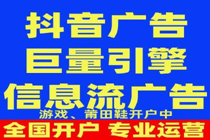 解析信息流代运营：如何实现精准营销